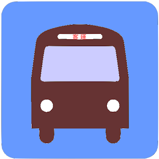 Taiwan Intercity Bus Timetable apk