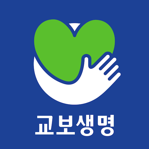교보생명 상품서비스 logo