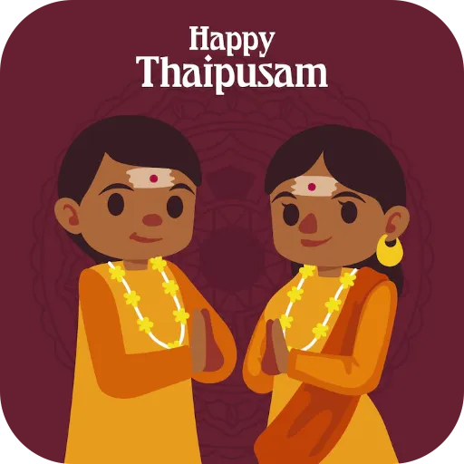 Thaipusam Wishes Card Stickers logo