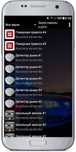 Приложения В Google Play – Звуки Мотоциклов