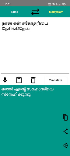 Tamil Malayalam Translator Screen 3