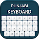 Punjabi Keyboard & Punjabi Typing Keyboard Download on Windows