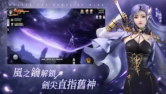 Game screenshot 聖鑰 apk download
