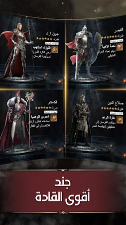 Game screenshot تحدي الملوك | حرب السلاطين apk download