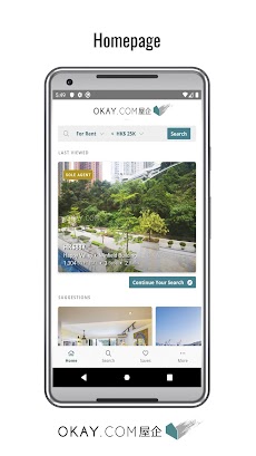 OKAY.COM – HK Property Agentのおすすめ画像4