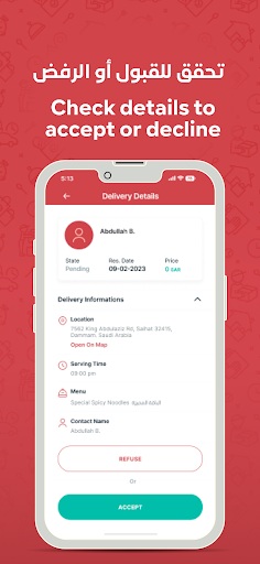 Chefy Delivery Screen 3
