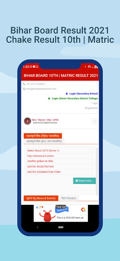 Bihar Board Result 2021