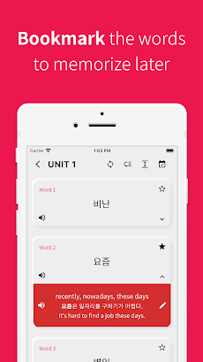 Korean vocabulary, TOPIK wordsのおすすめ画像5