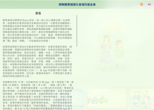 ITSMI-06發現 Screen 2