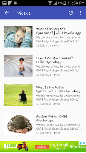 Child Psychology Guide Screen 2