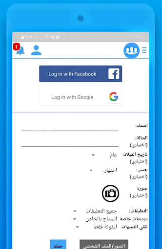 واتس الذهبي الاصلي 2022