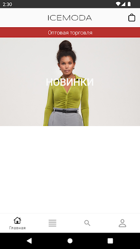 Android application ICEMODA screenshort