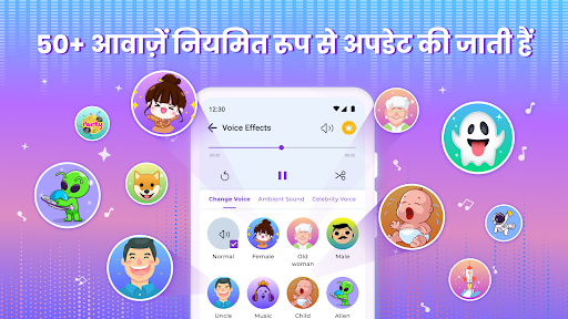 ऐप पूर्वावलोकन