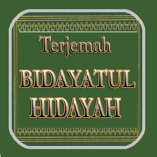 Bidayatul Hidayah Al-Ghazali