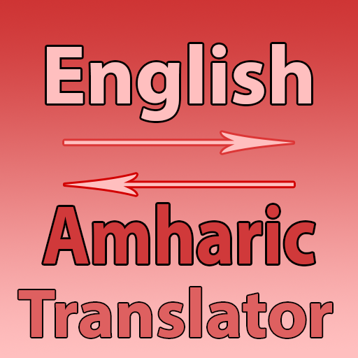 English To Amharic Converter - Apps On Google Play