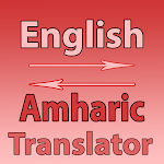 Cover Image of Descargar English To Amharic Converter  APK