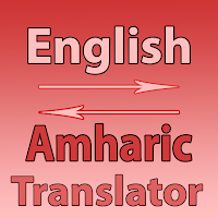 English To Amharic Converter