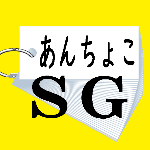 情報セキュリティマネジメント単語帳 logo