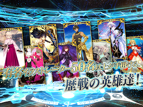 Fate Grand Order Apps On Google Play