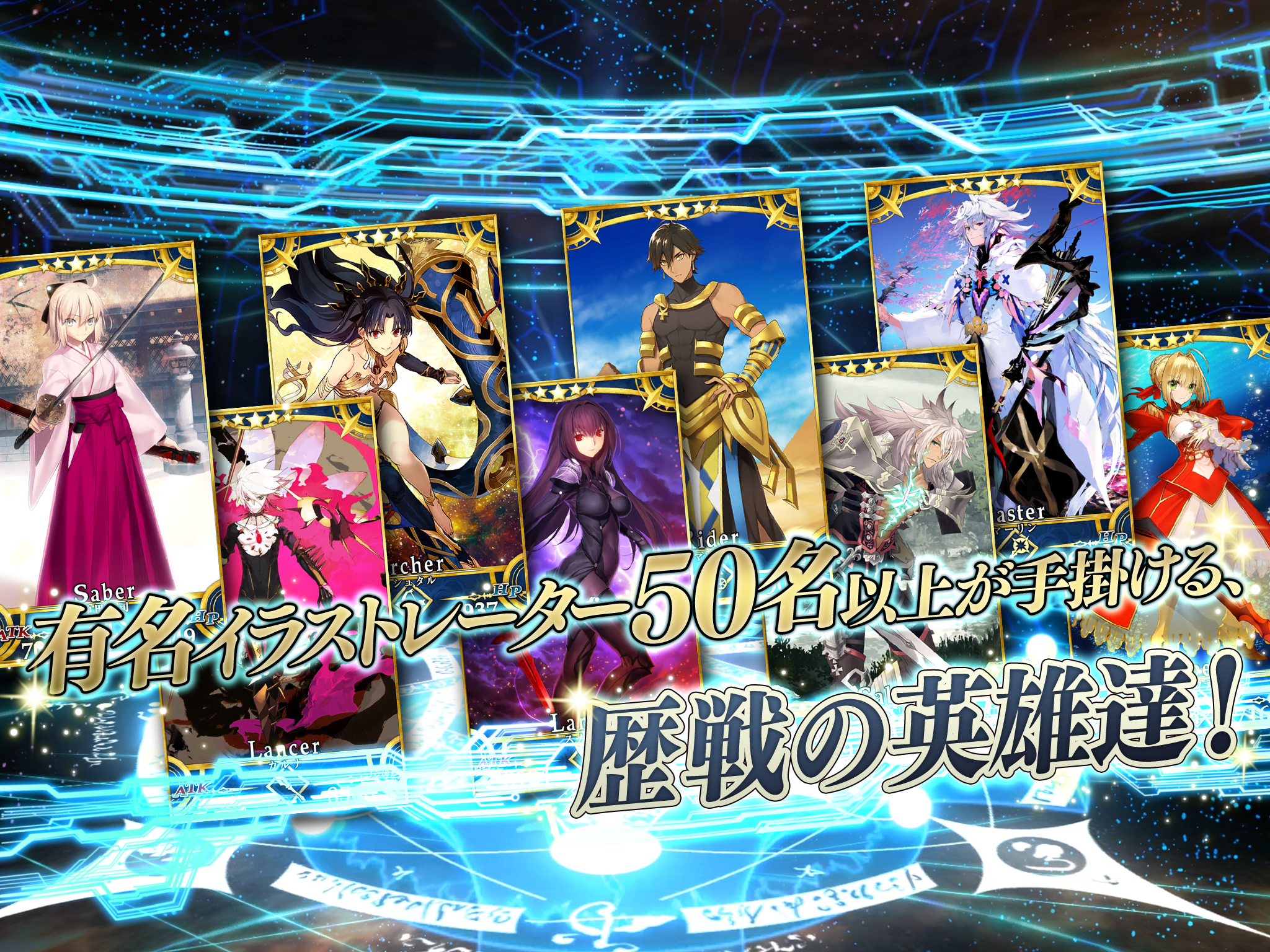 Fgo JP Apk 2.86.0