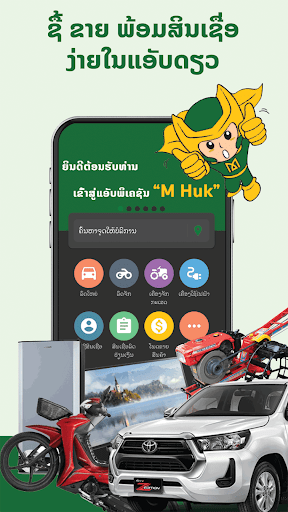 M Huk Screen 2