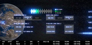 PrometheusMission - Screenshot 3