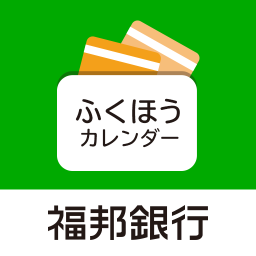 ふくほうカレンダー by CRECO logo