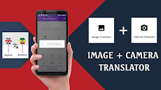 English To Amharic Translatorのおすすめ画像5