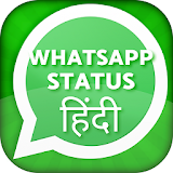 Whatsap status in hindi icon