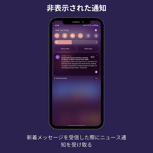 アプリのプレビュー
