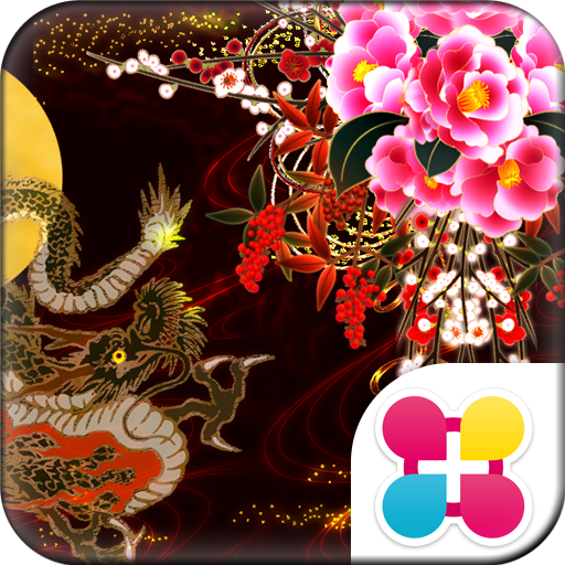 美麗昇龍 和風幻想壁紙きせかえ Apps En Google Play