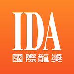 Cover Image of ดาวน์โหลด IDA 5.1.6 APK