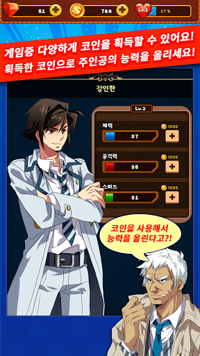 퍼즐 and 탐정 - 미소녀 퍼즐 액션