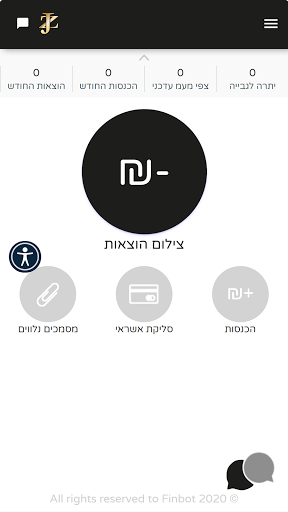 גאן זכנון יועץ מס Screen 2