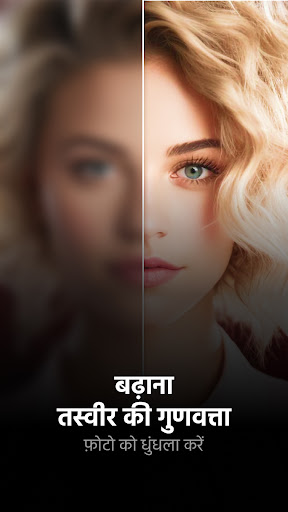 ऐप पूर्वावलोकन