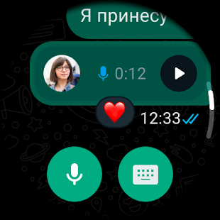 WhatsApp Messenger Screenshot