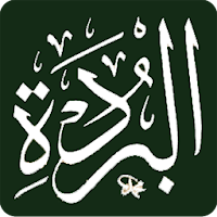 Qasidah Burdah