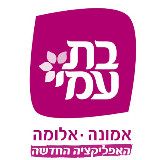 בת עמי - שירות לאומי logo