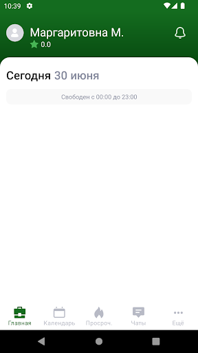 UKParitet Staff Screen 2