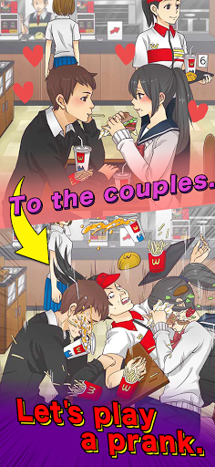 Android application Mischief To Couple ! screenshort