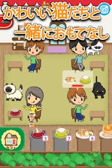 本日開店猫カフェレストラン ～楽しいお店経営ゲーム～のおすすめ画像4