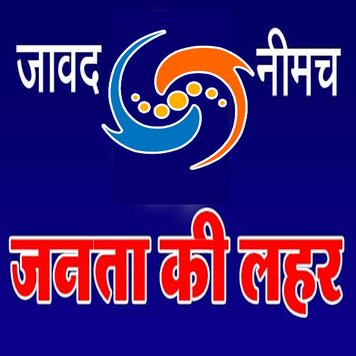 Janta Ki Lahar 2.0 Icon
