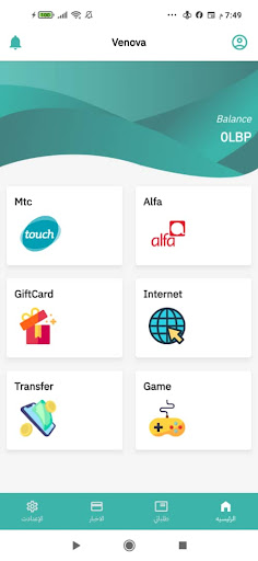 Android application Venova screenshort