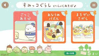 Game screenshot Sumikkogurashi : Let's Play! mod apk