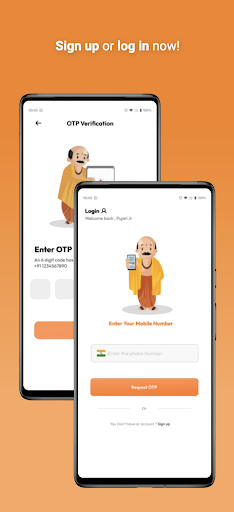 As Pujariji (Panjikaran App) Screen 2