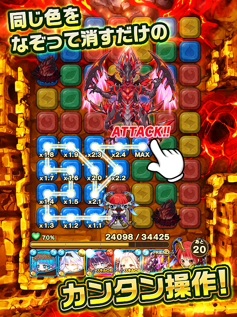 ポコロンダンジョンズ 2