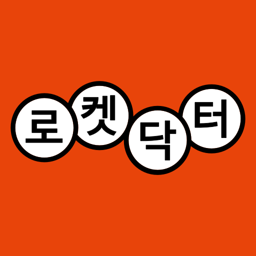 로켓닥터 - 의사용 비대면 원격 진료 logo