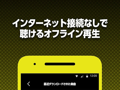 [10000ダウンロード済み√] amazon music 対応 プレイヤーアプリ 688877