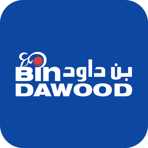 تطبيق بن داود تنزيل على نظام Windows