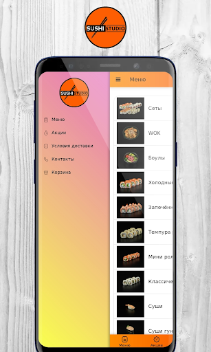 Android application Sushi Studio | Батайск screenshort